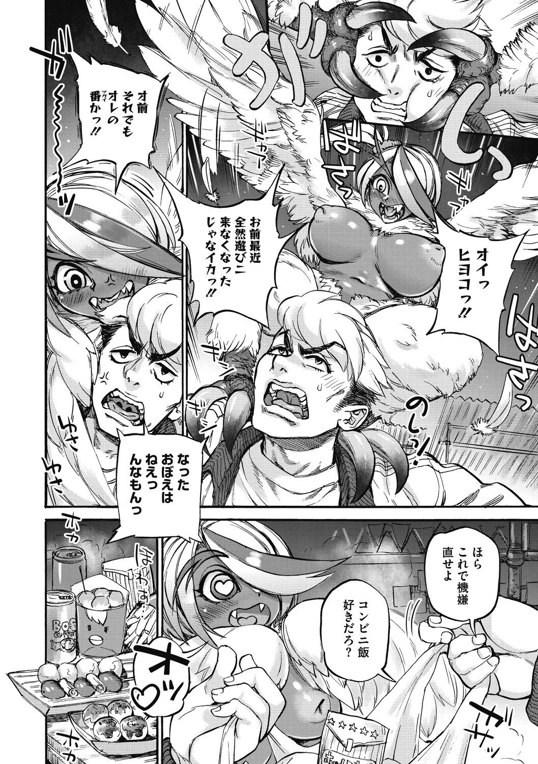 Page 118