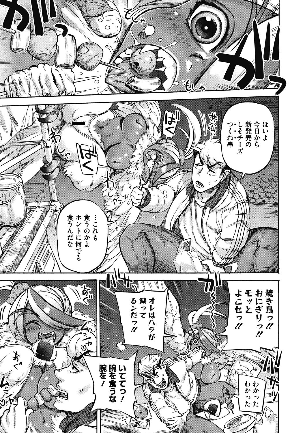 Page 119