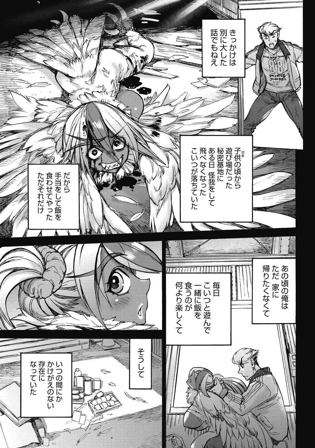 Page 121