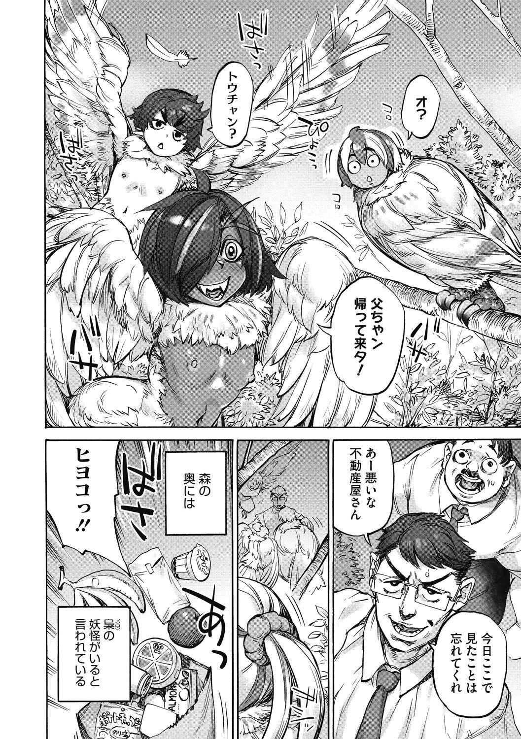 Page 140
