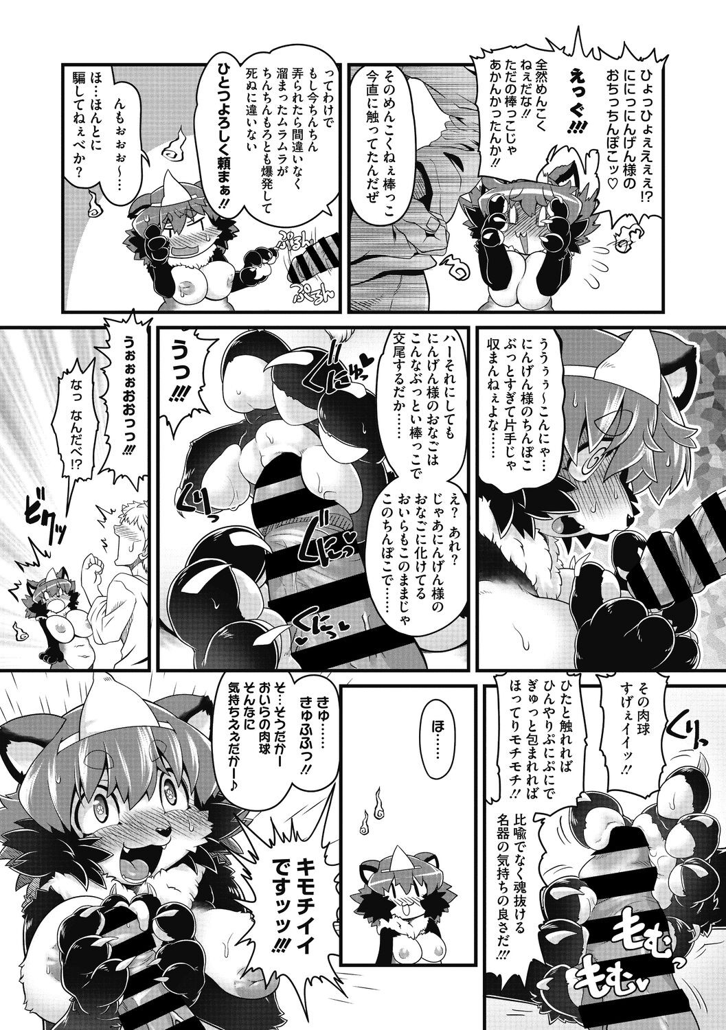 Page 150