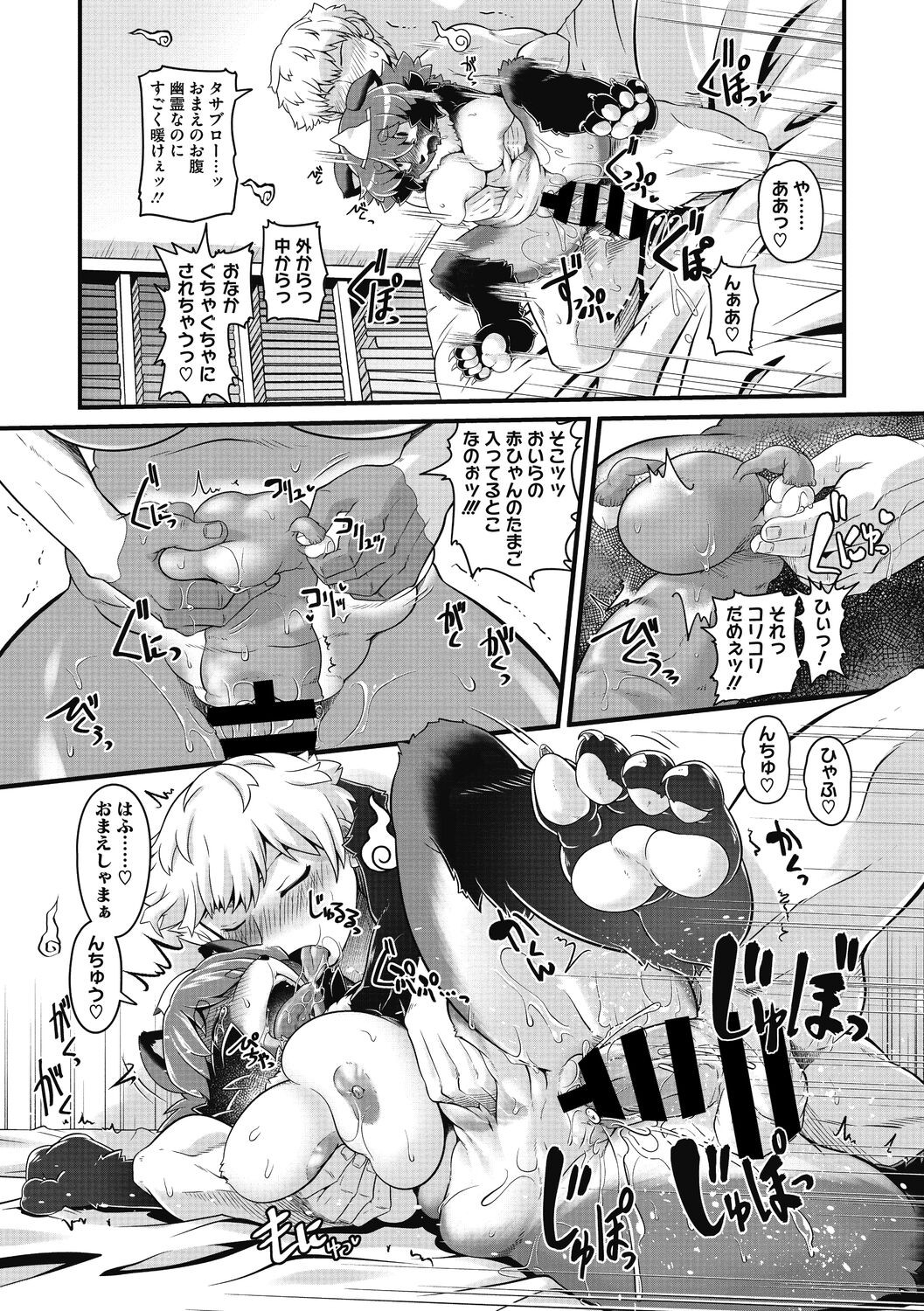 Page 159