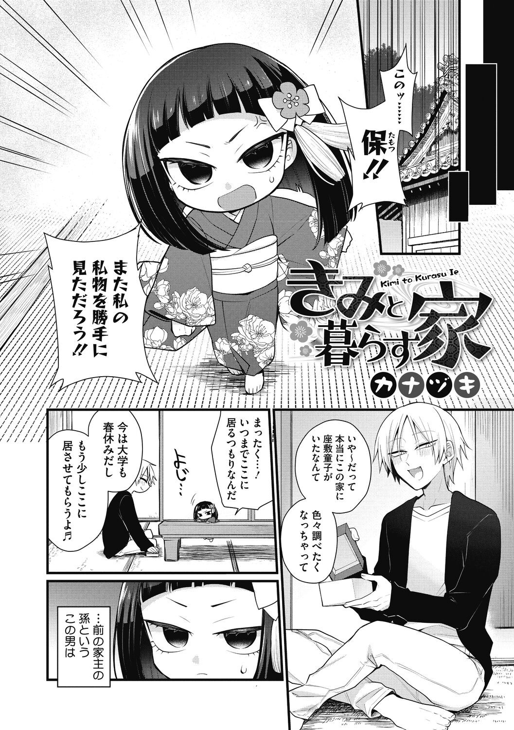 Page 166
