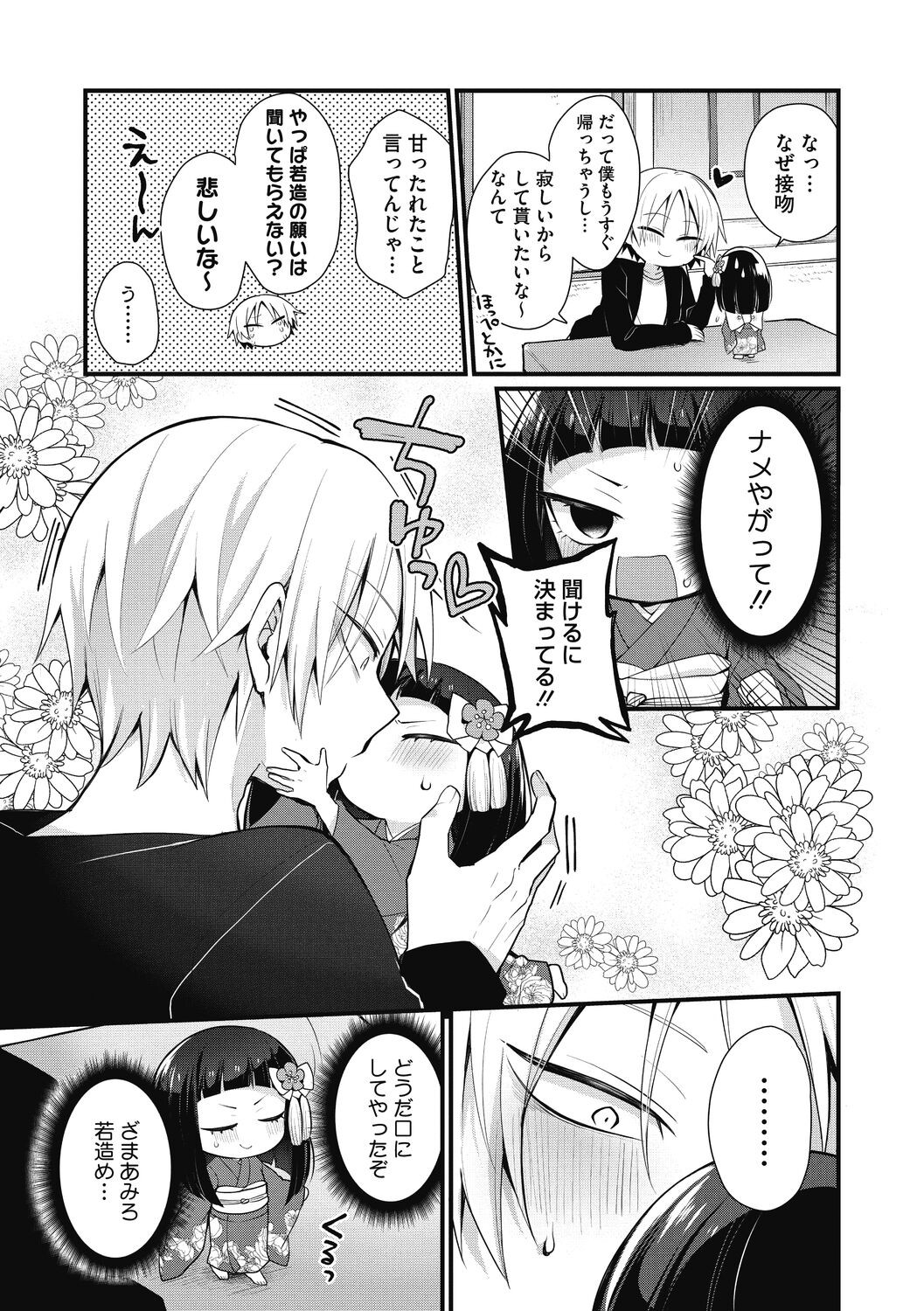 Page 169