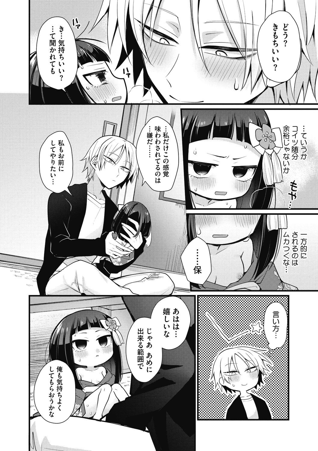 Page 174