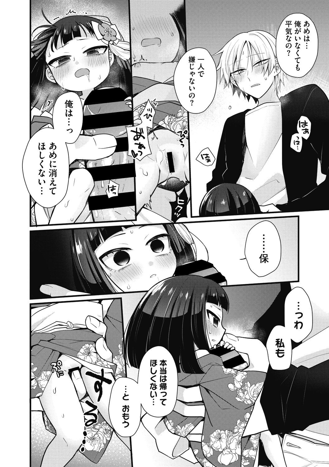 Page 178