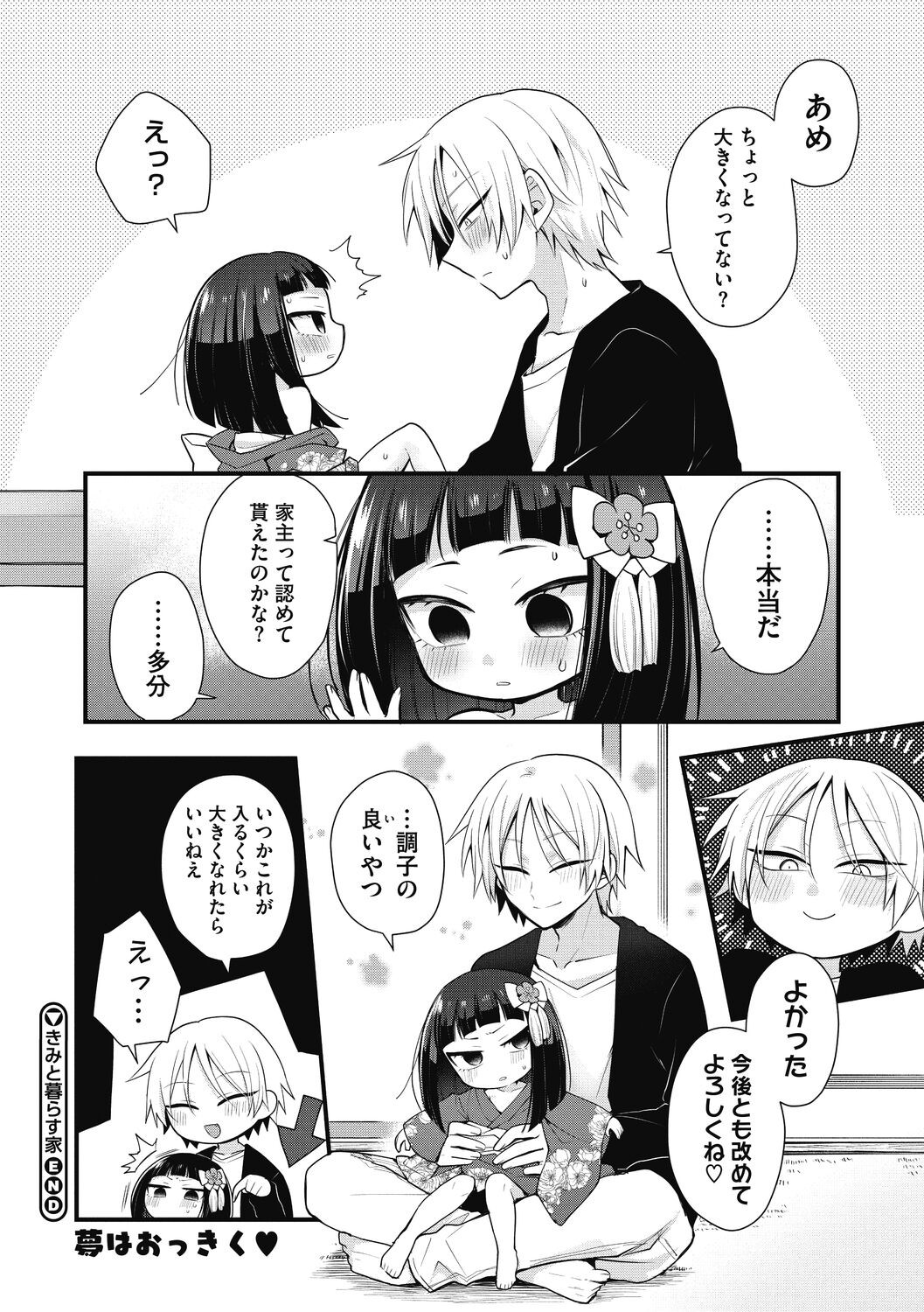 Page 182
