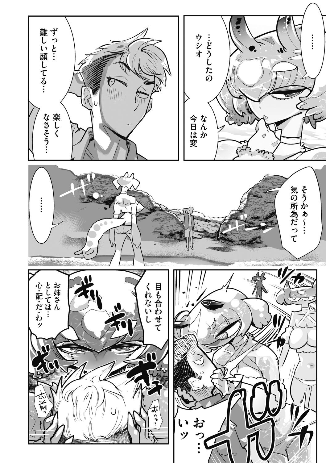 Page 66