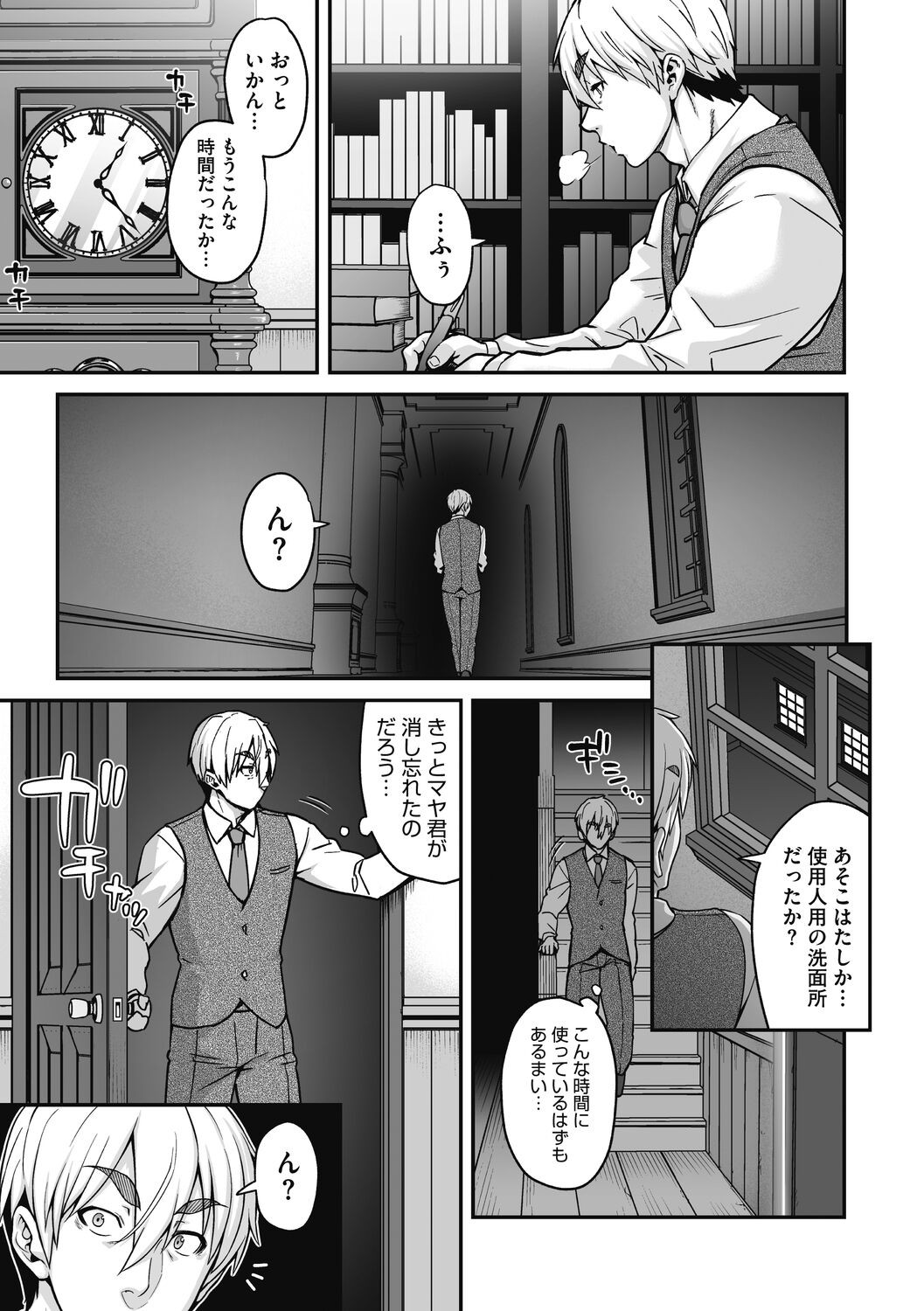 Page 91