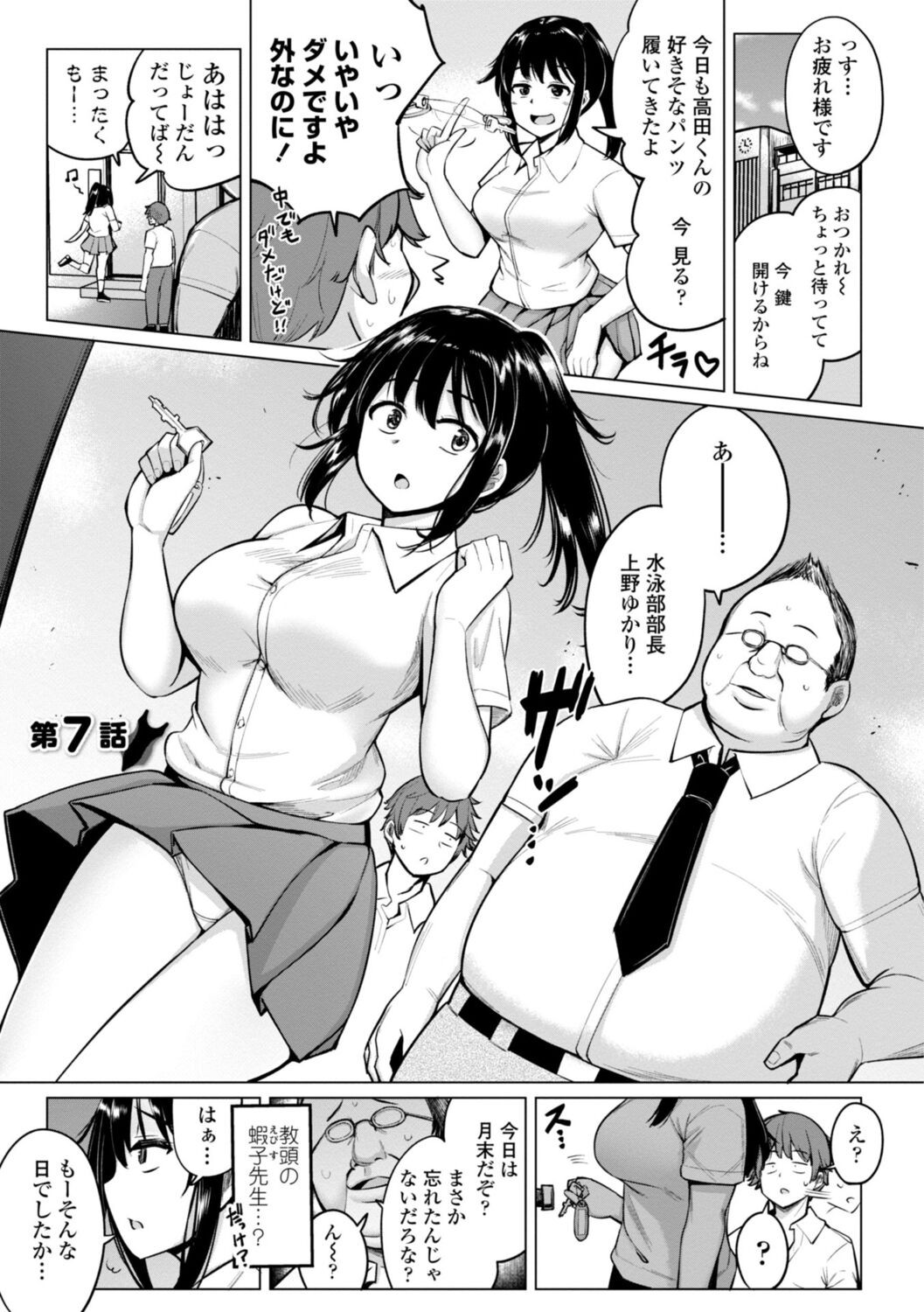 Page 121