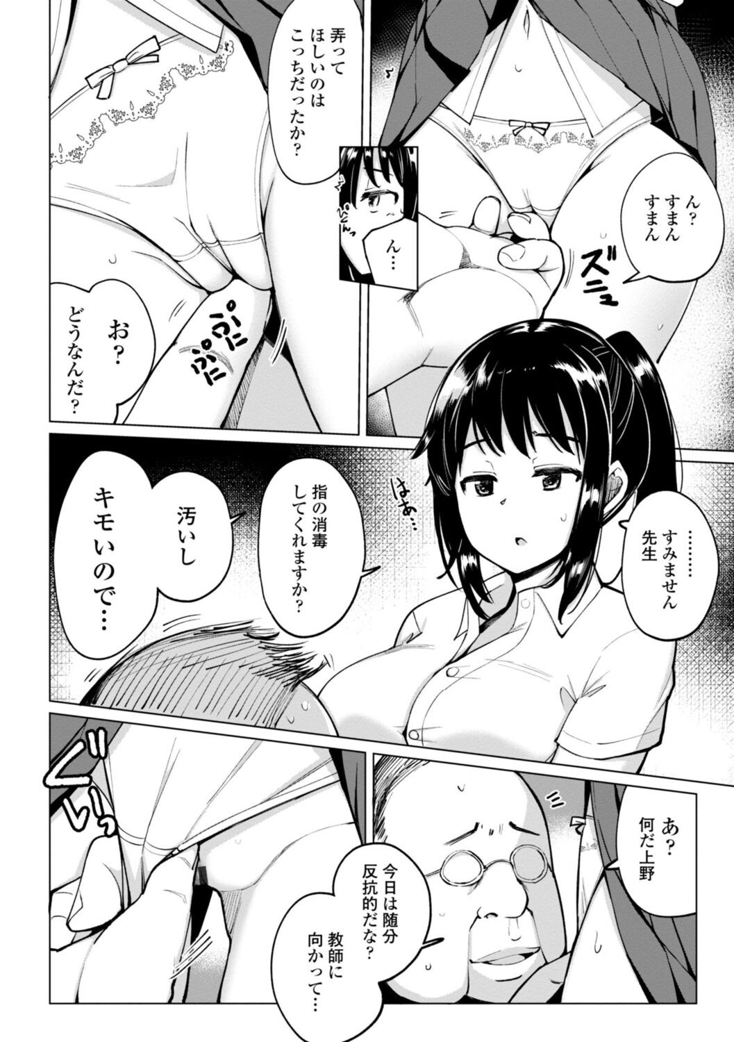 Page 124