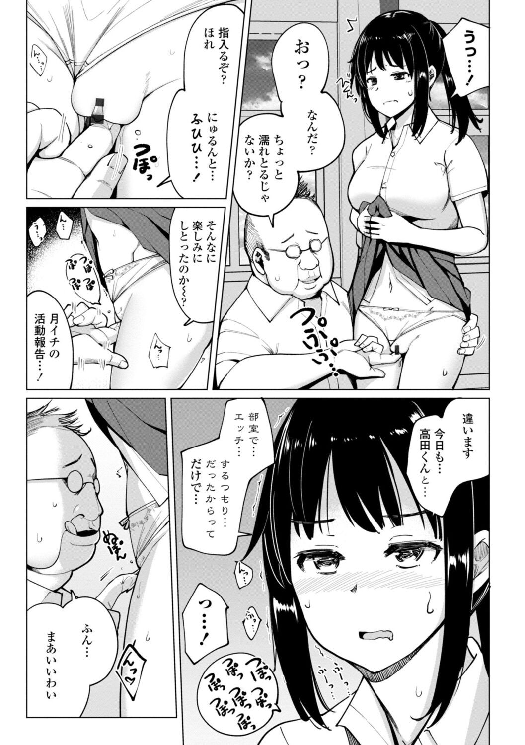 Page 125