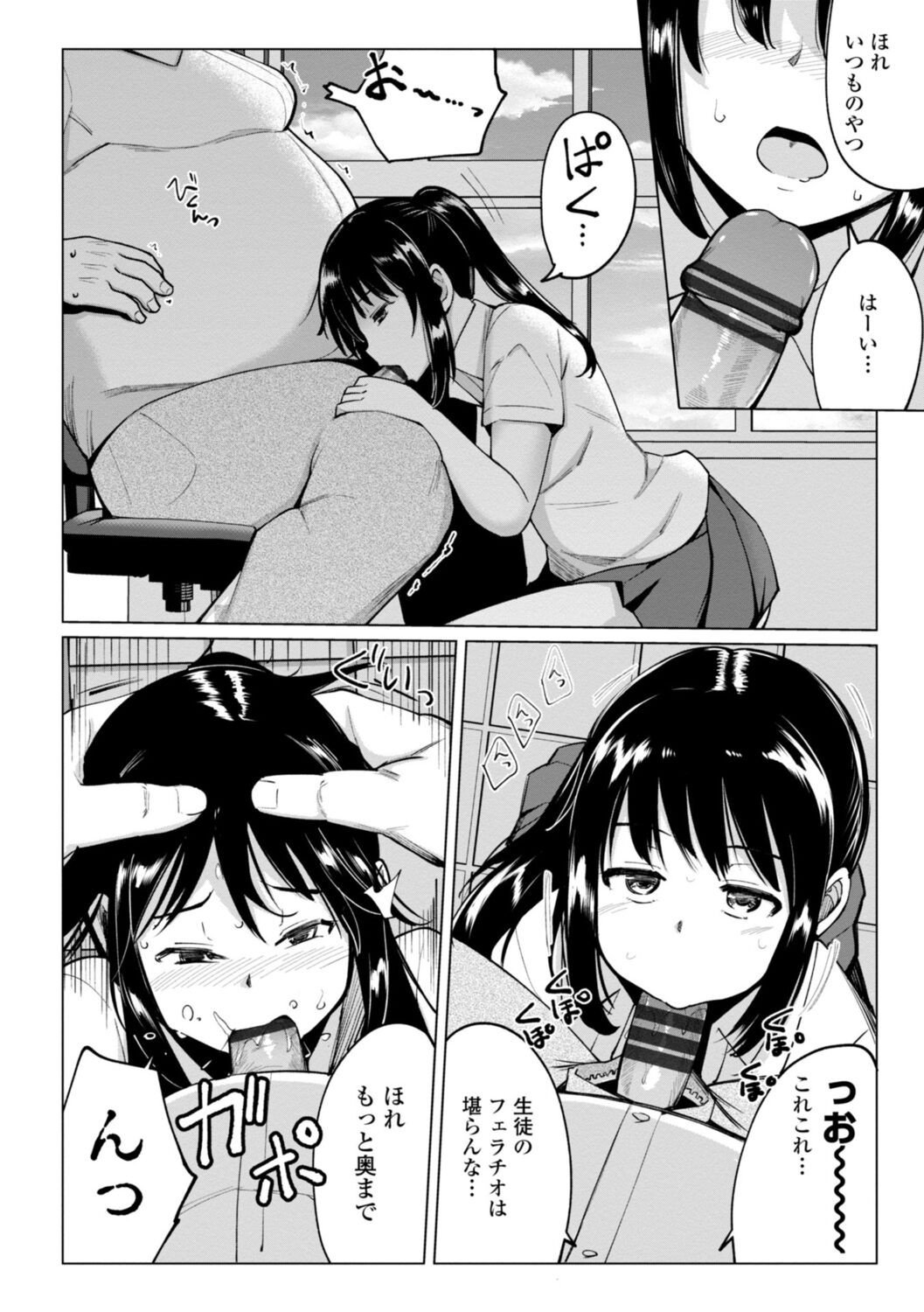 Page 126