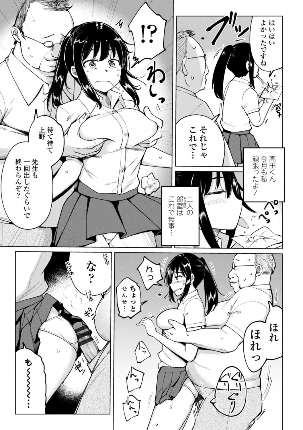 Page 129