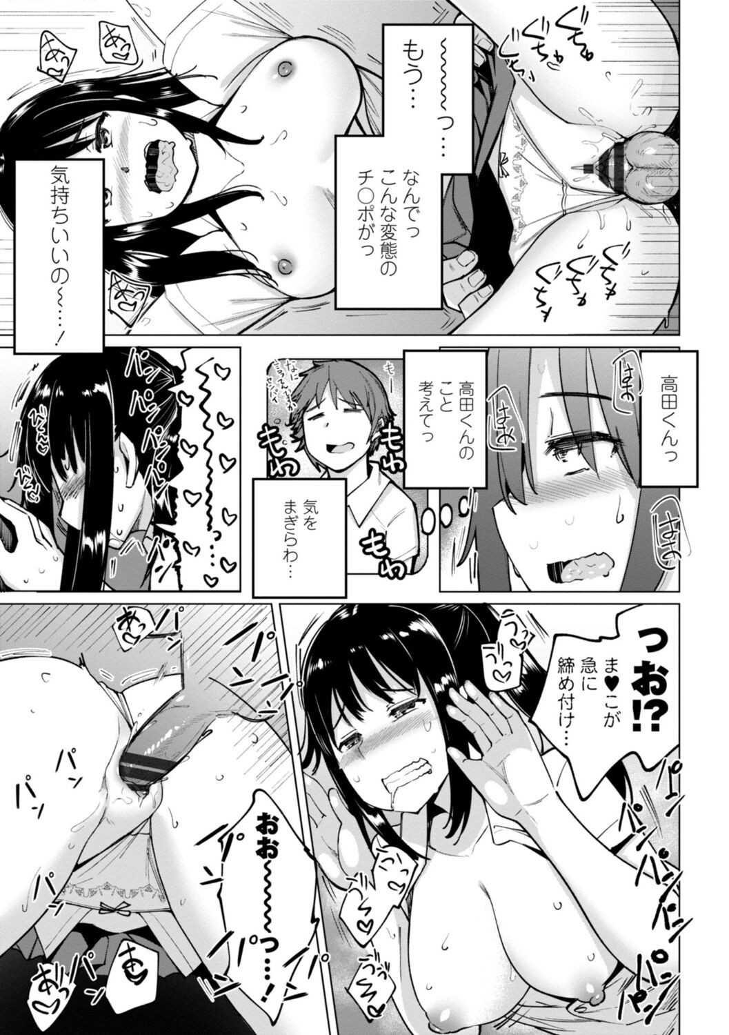 Page 137