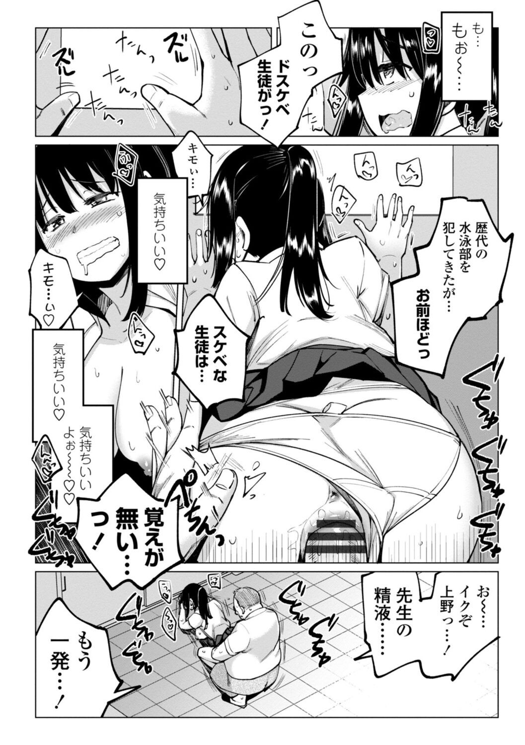 Page 138