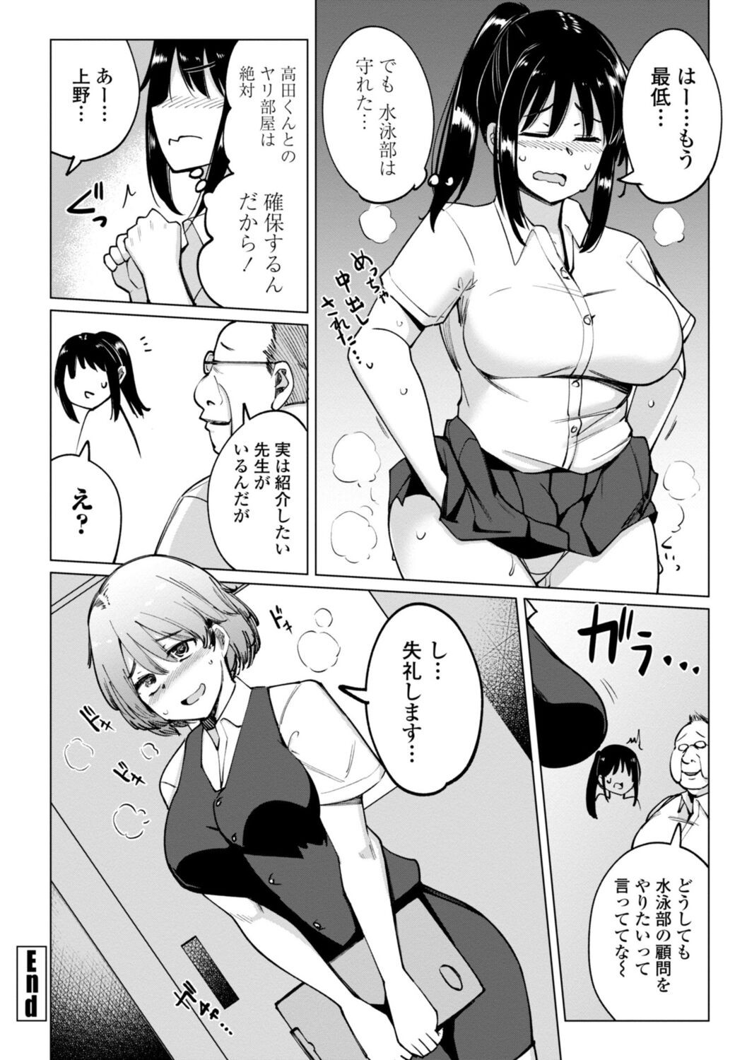 Page 140