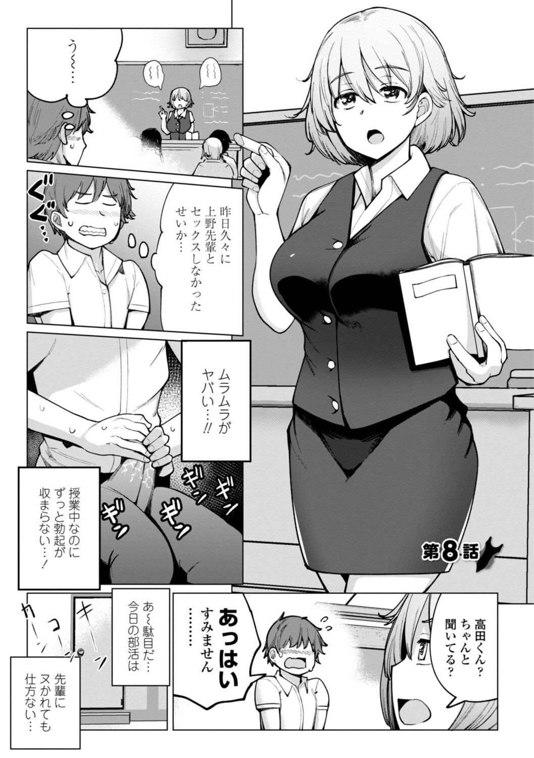 Page 141