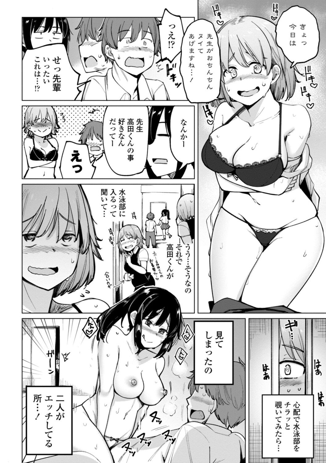 Page 144