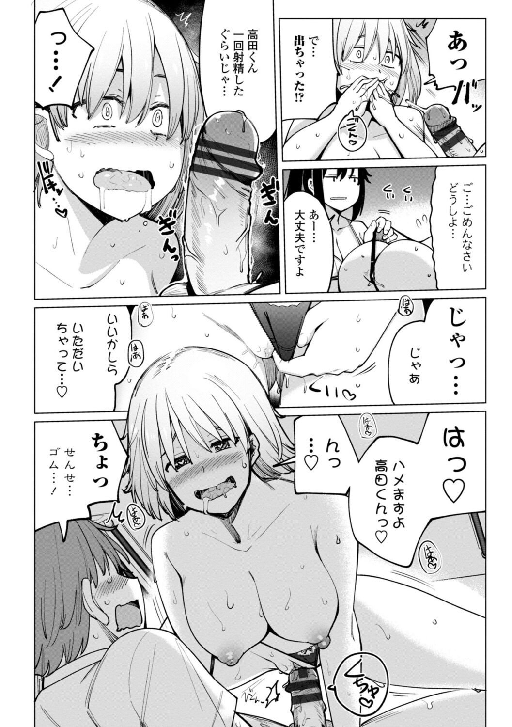 Page 148