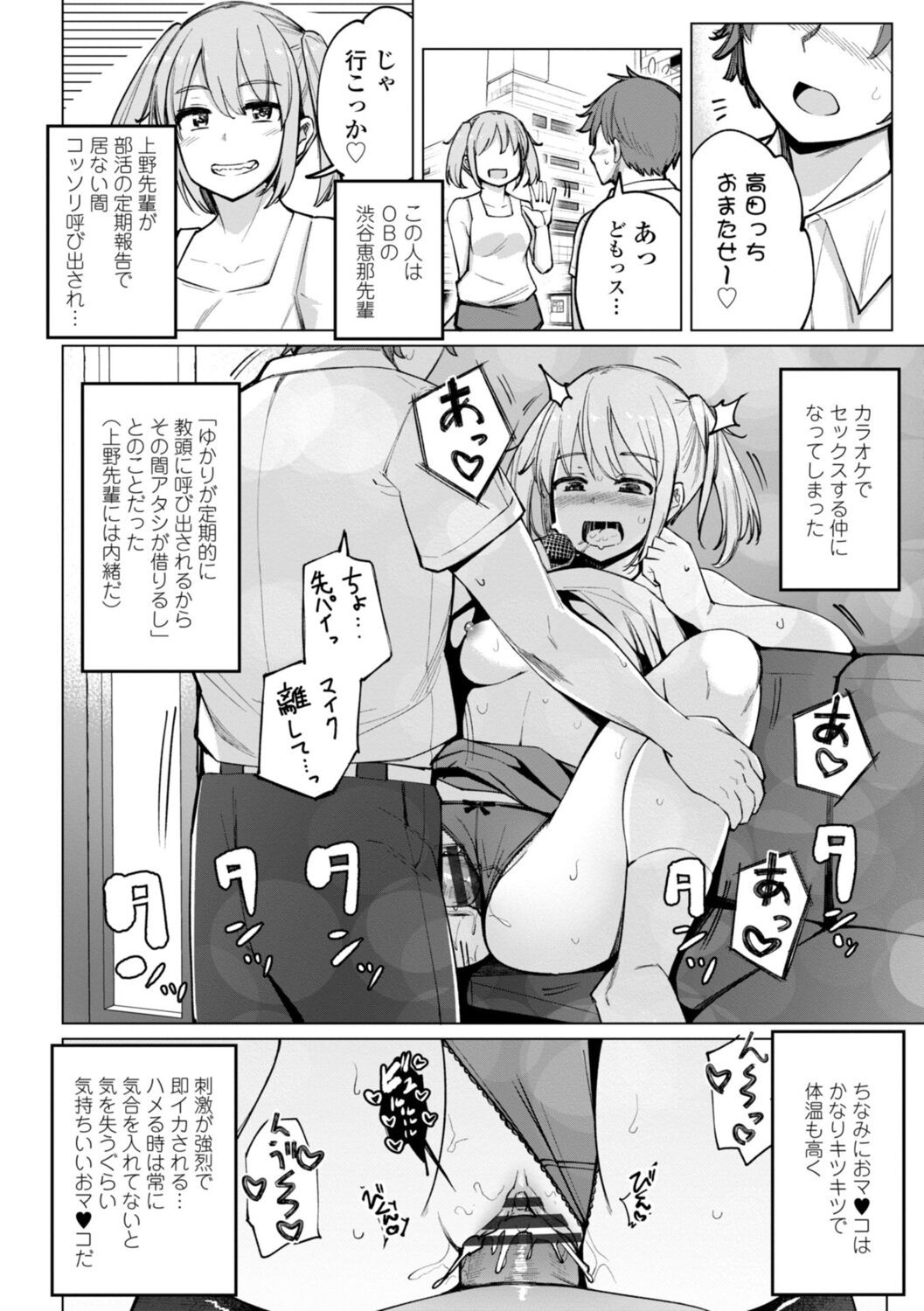 Page 162