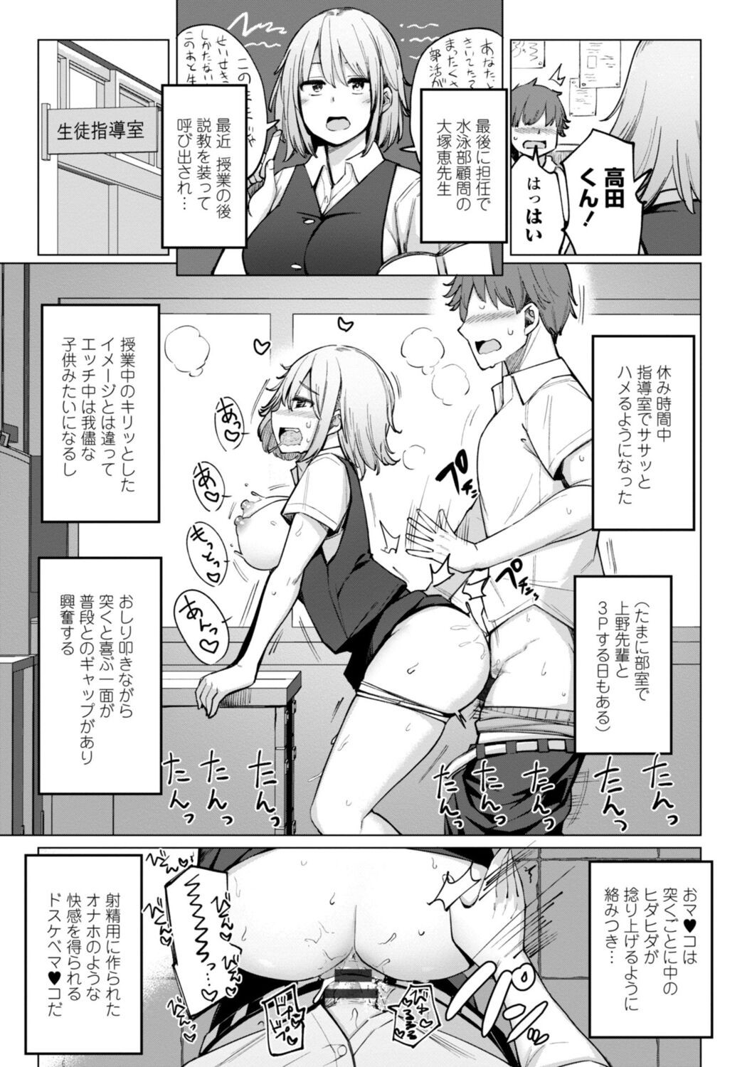 Page 163