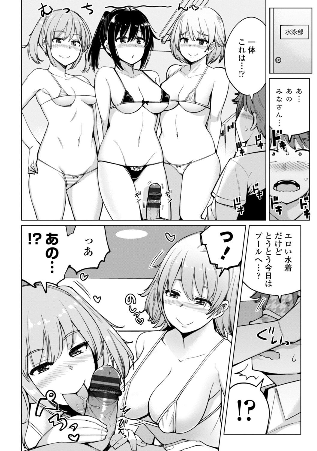 Page 164