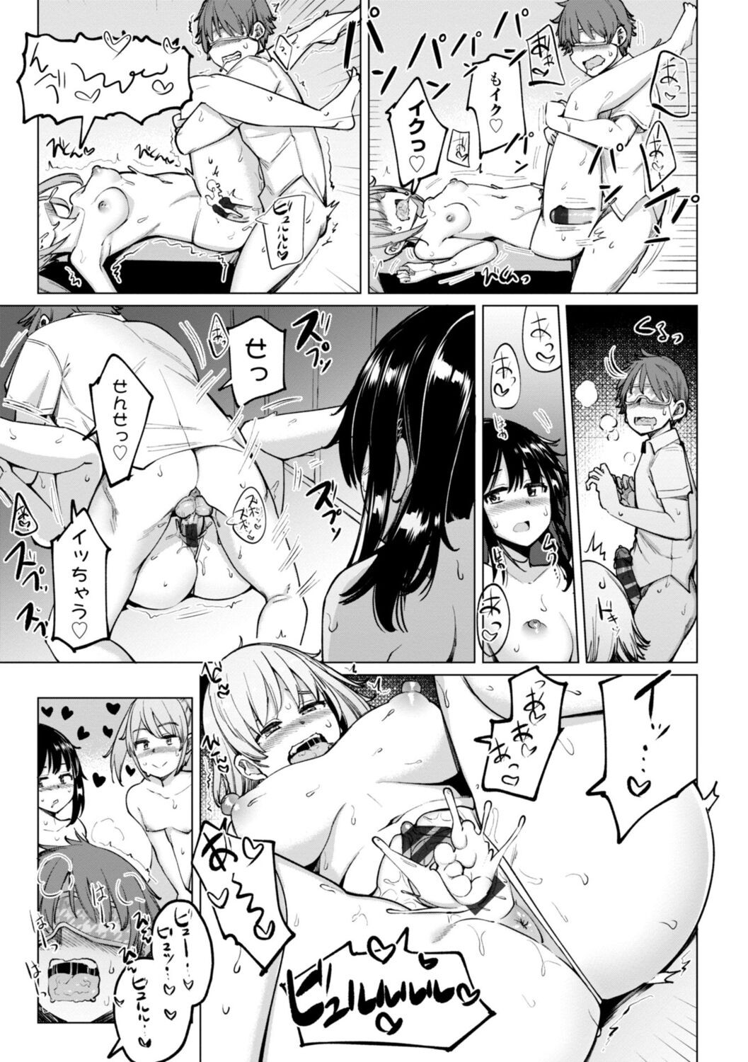 Page 175