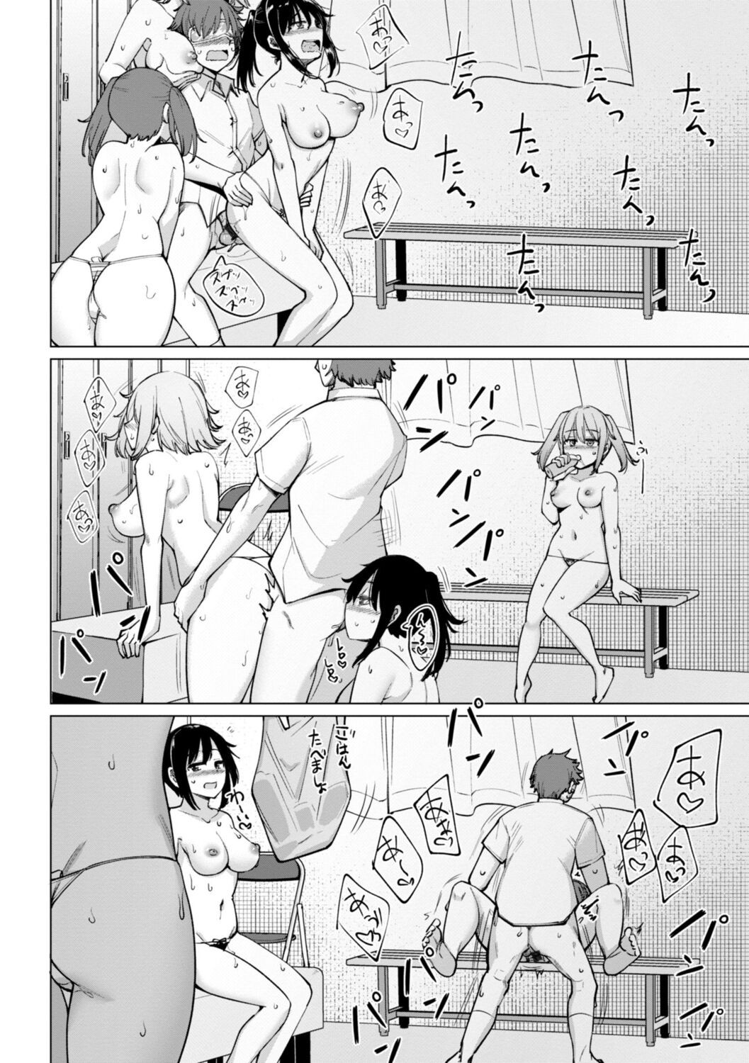 Page 176