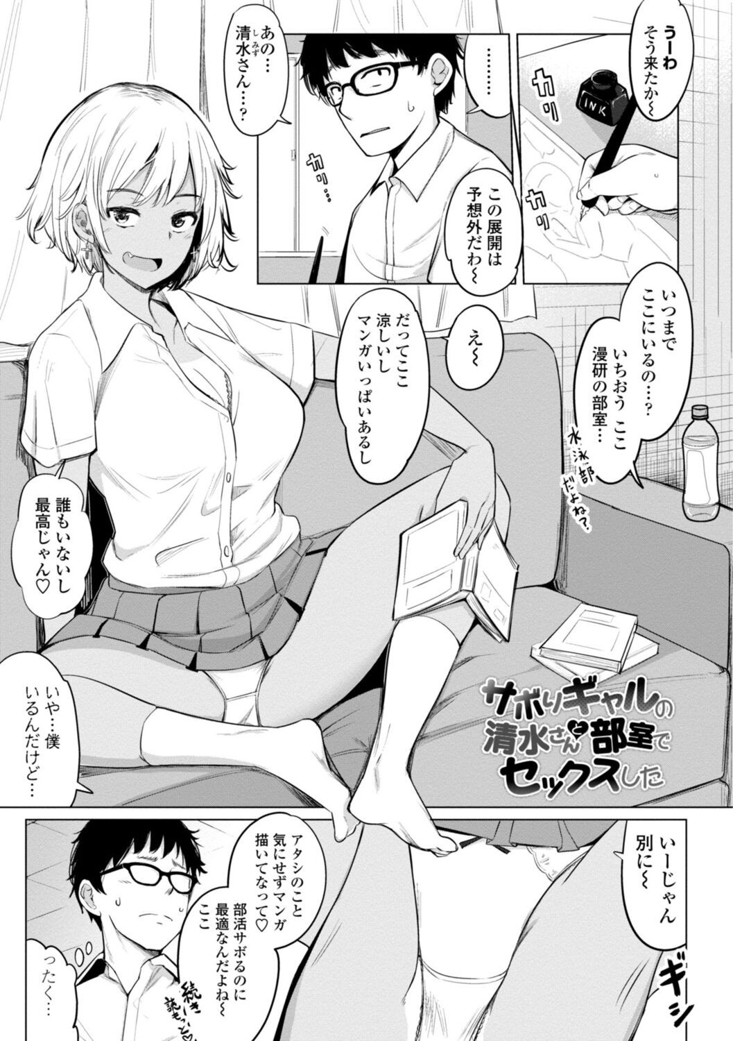 Page 181