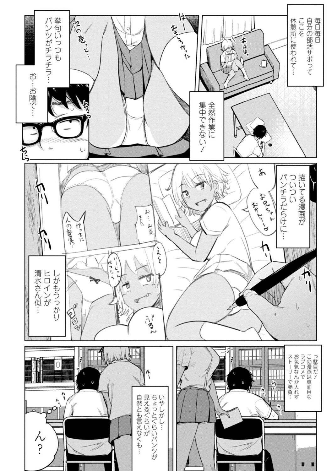 Page 182