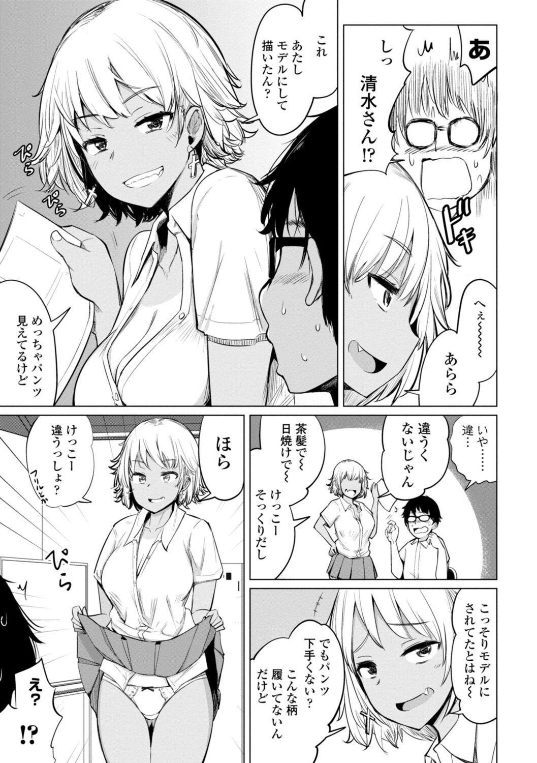 Page 183