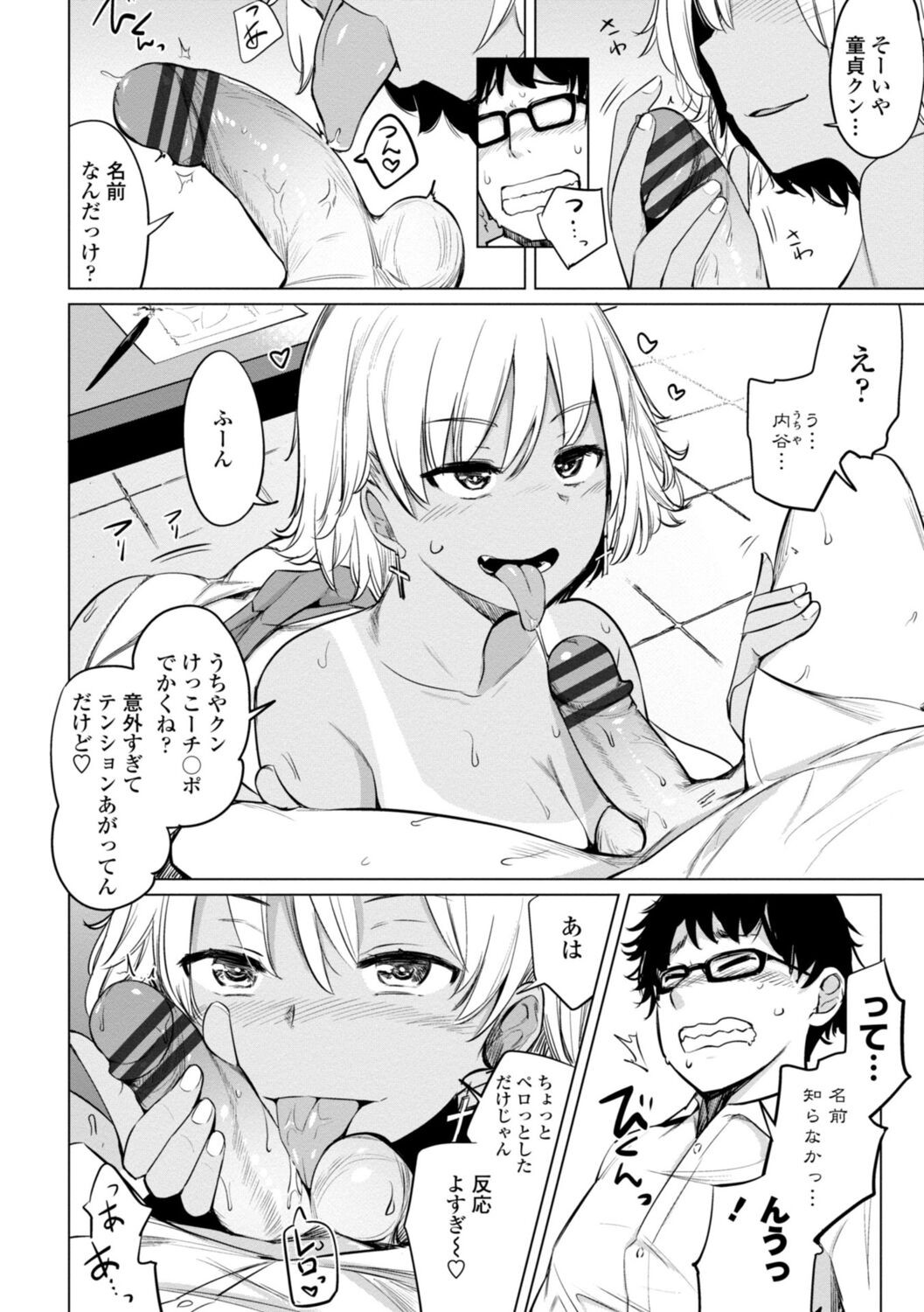 Page 188