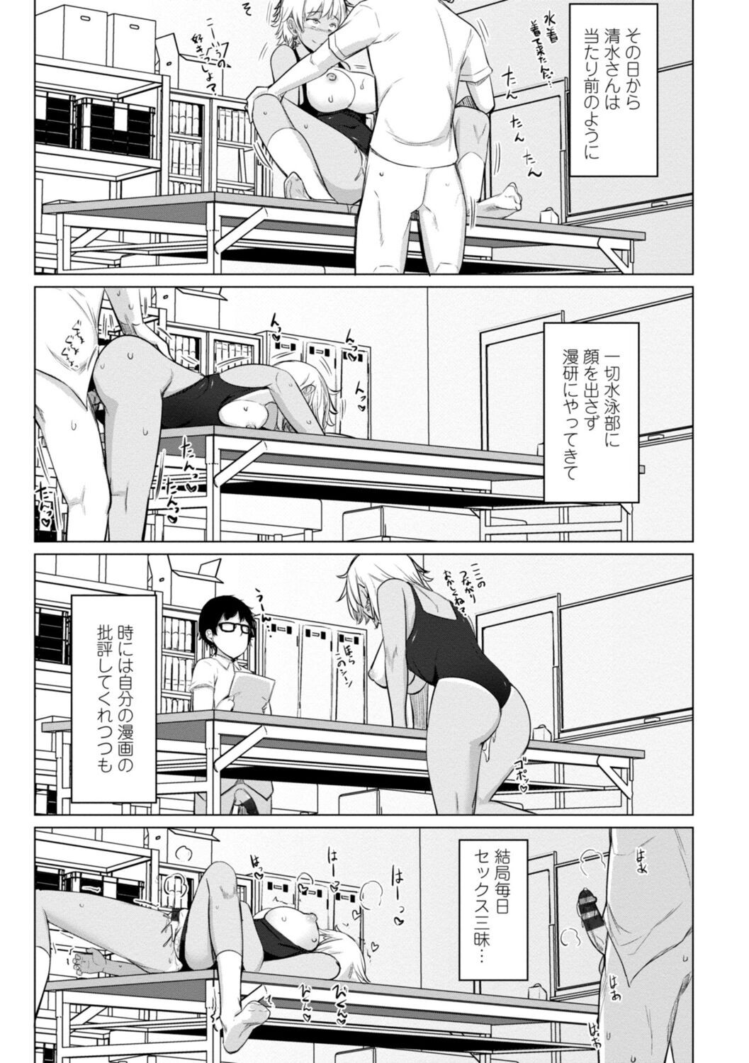 Page 199