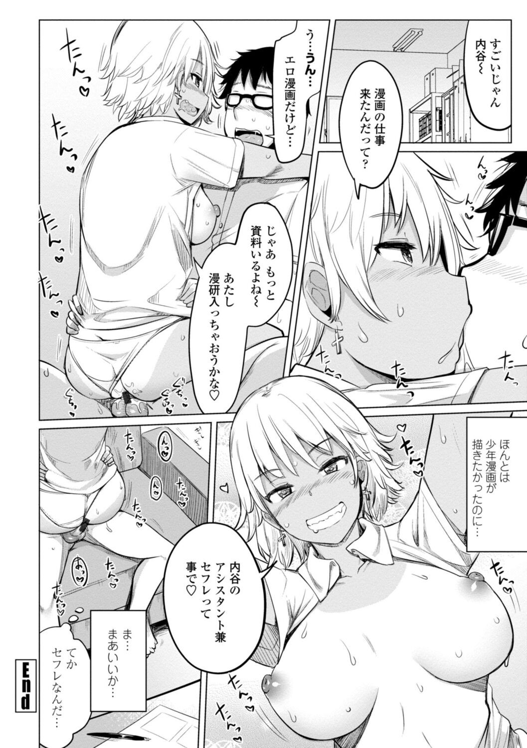 Page 200