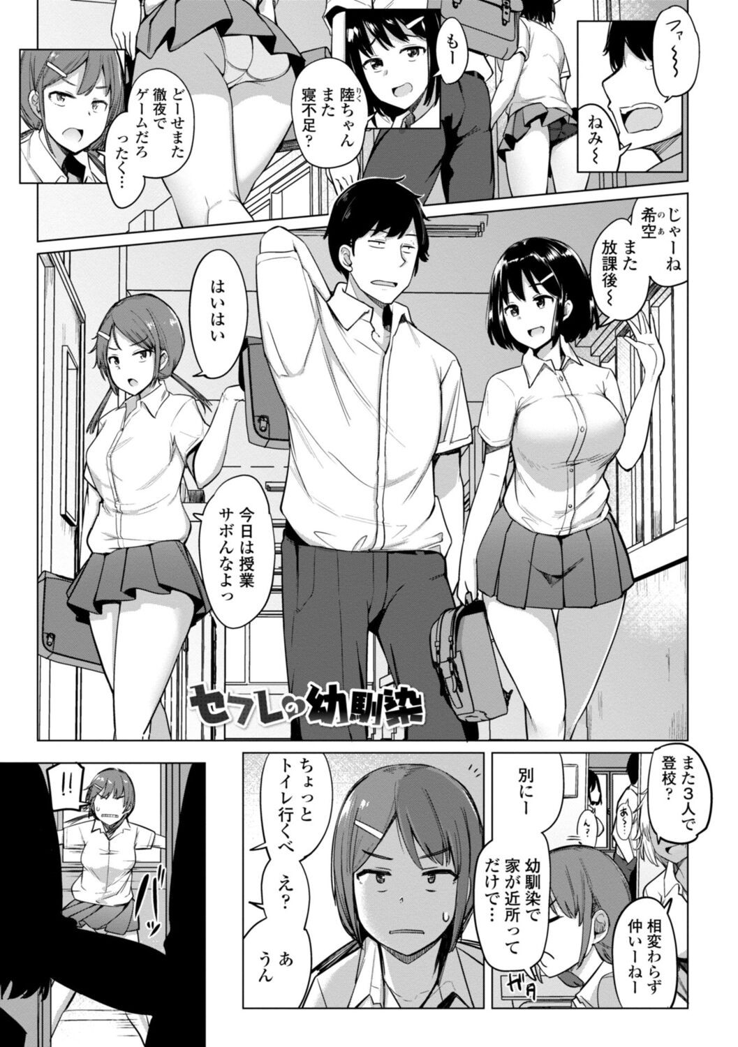 Page 201