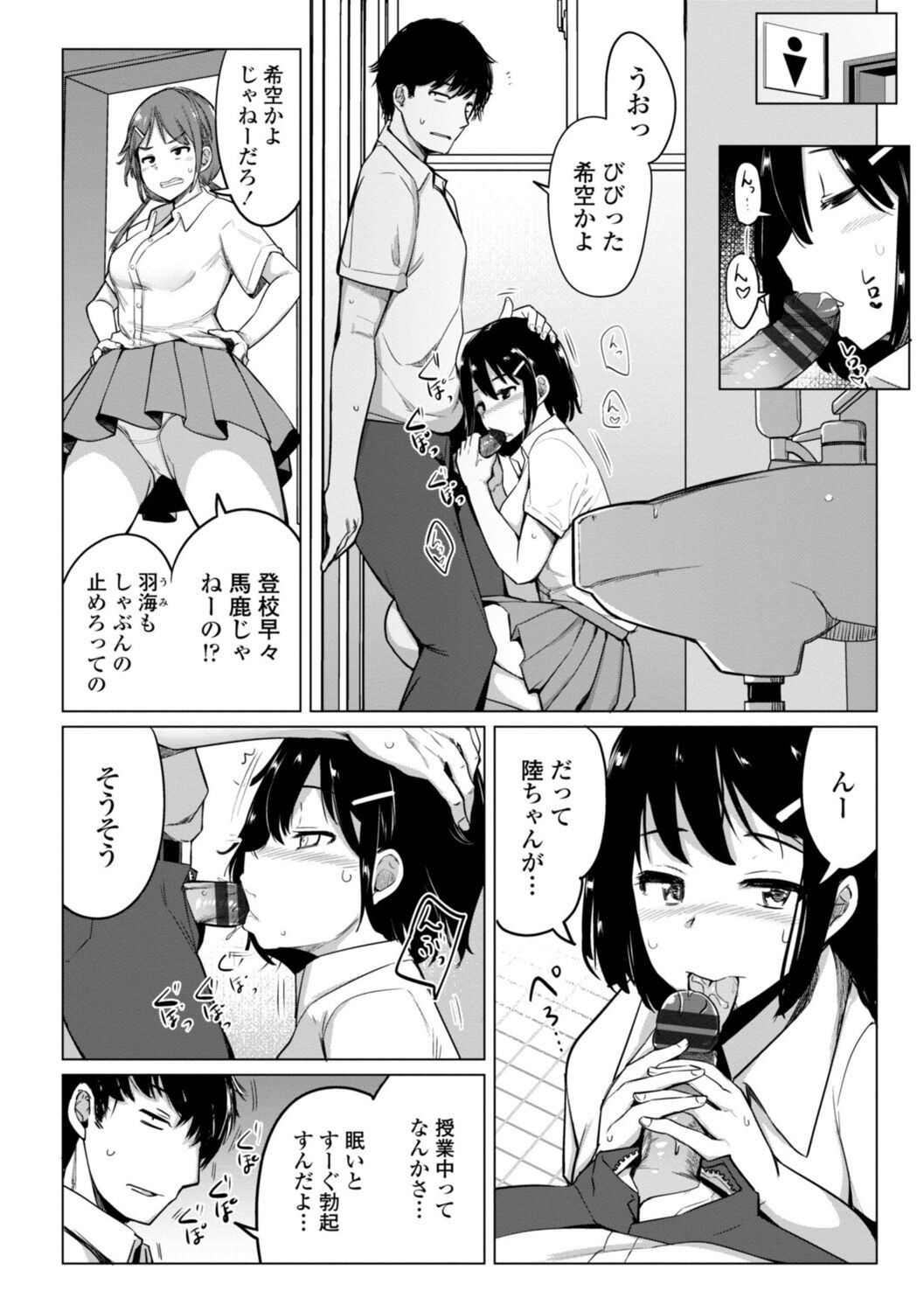 Page 202
