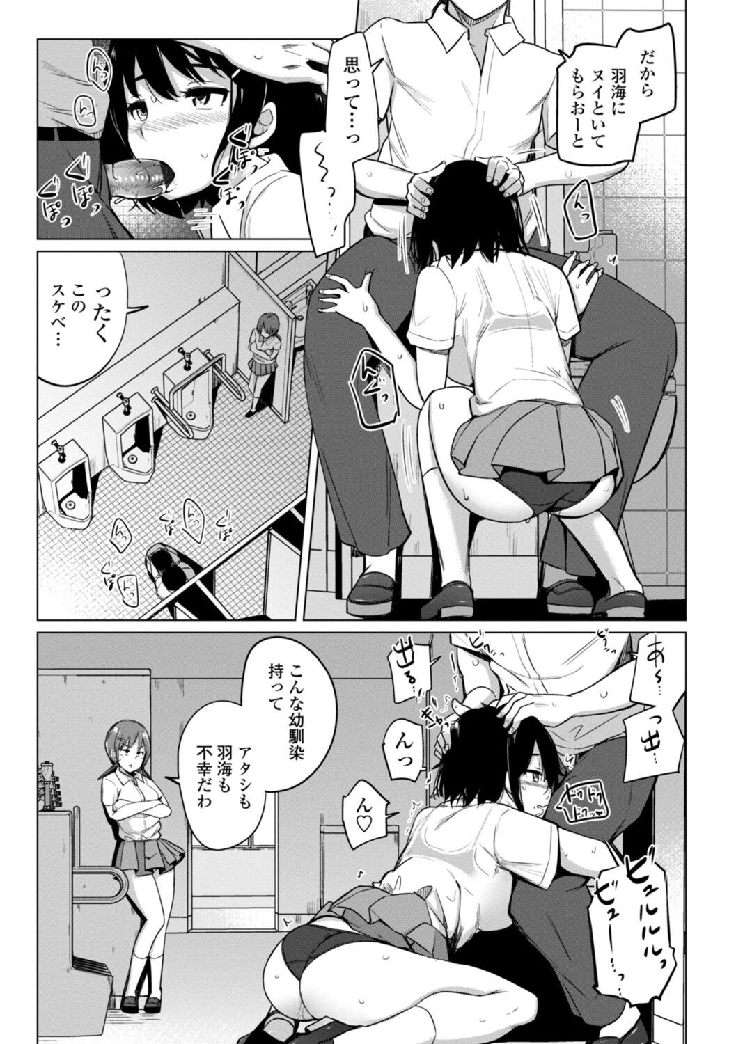 Page 203