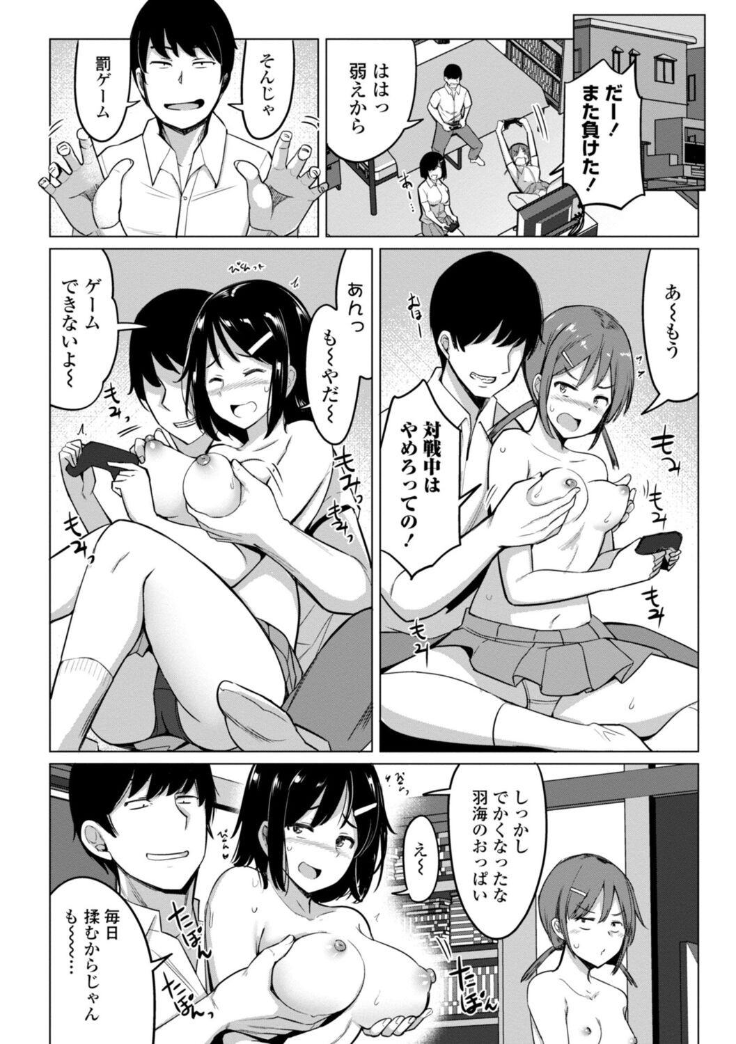 Page 210