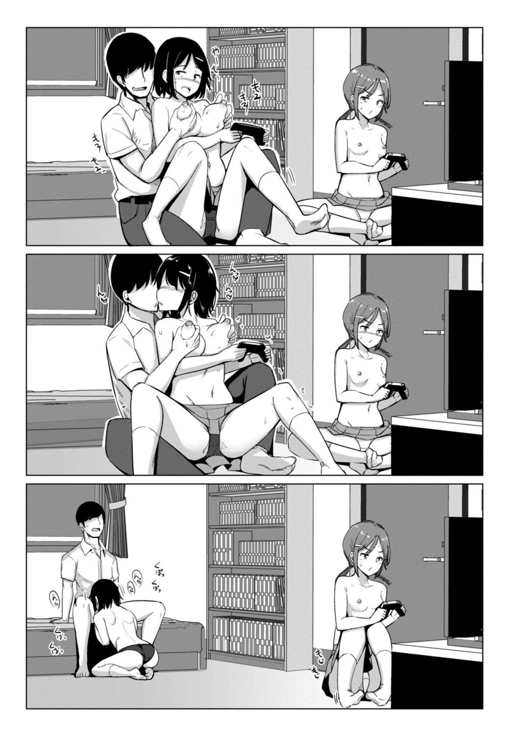 Page 211