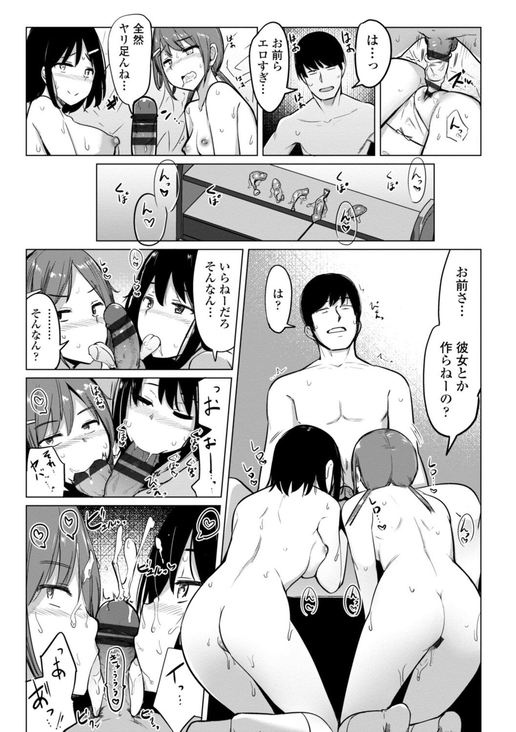 Page 217