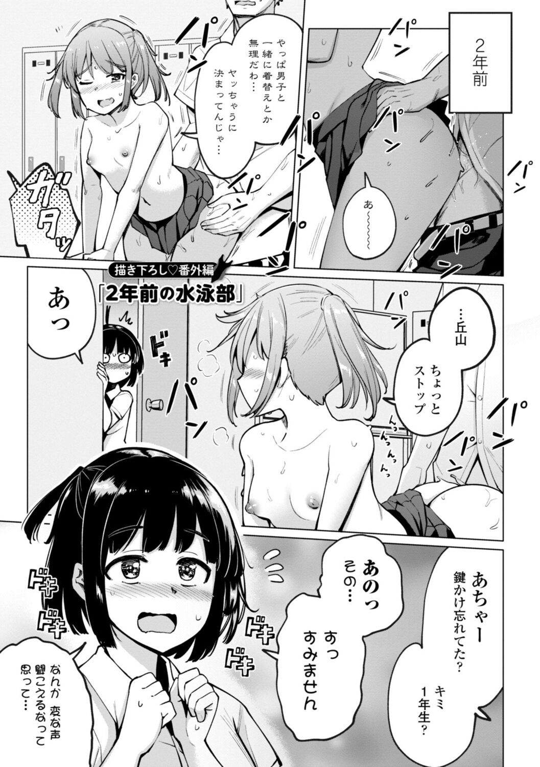 Page 221