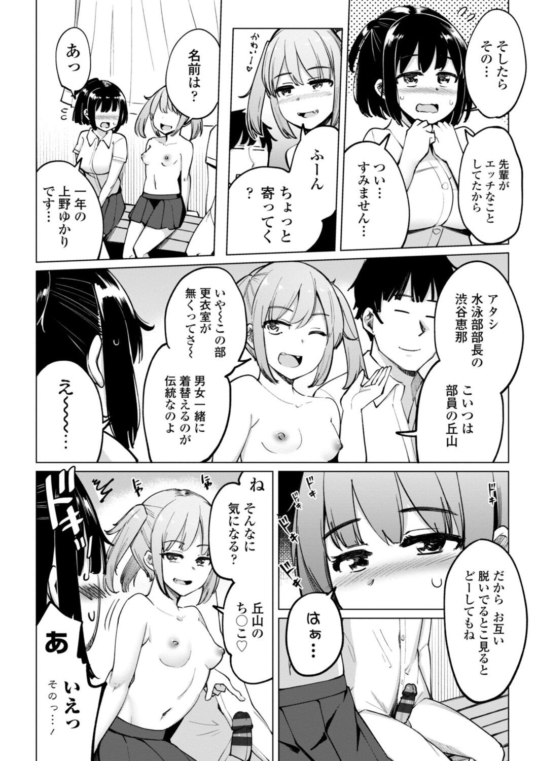 Page 222