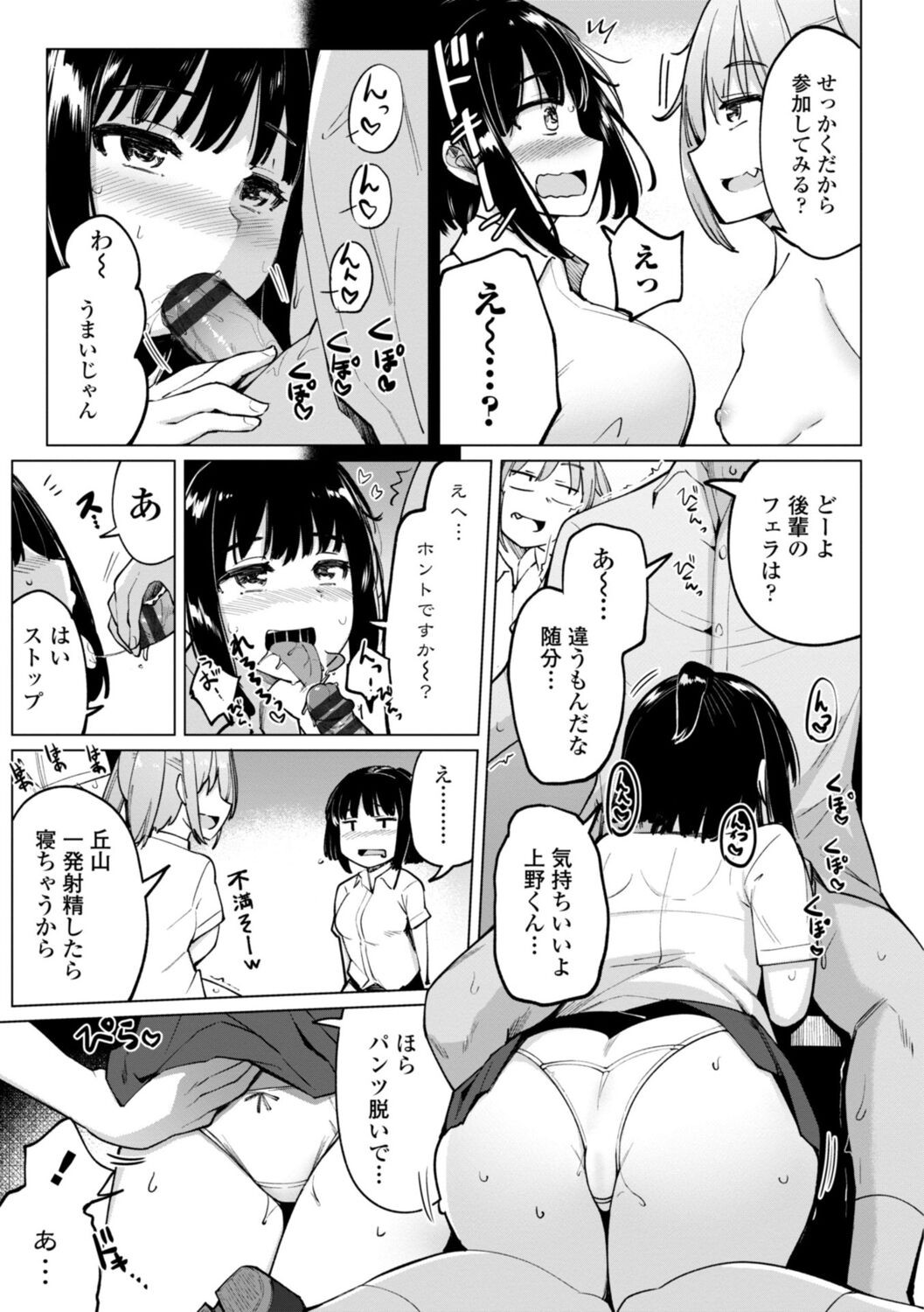 Page 223