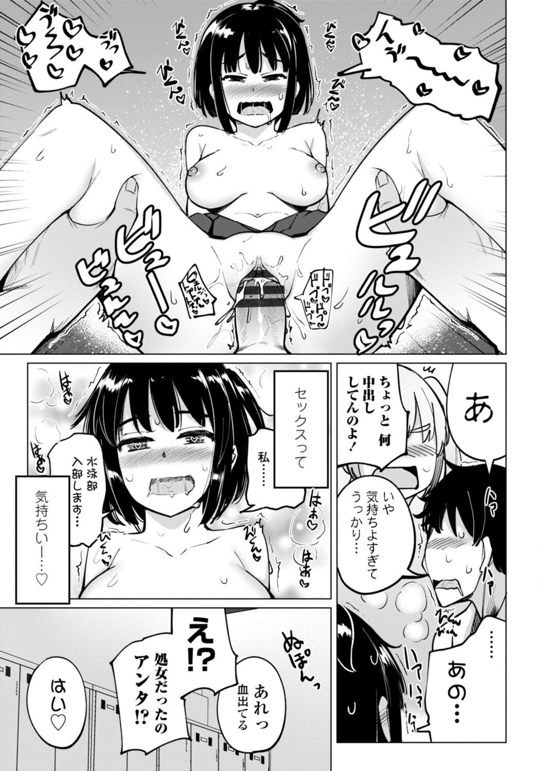 Page 225