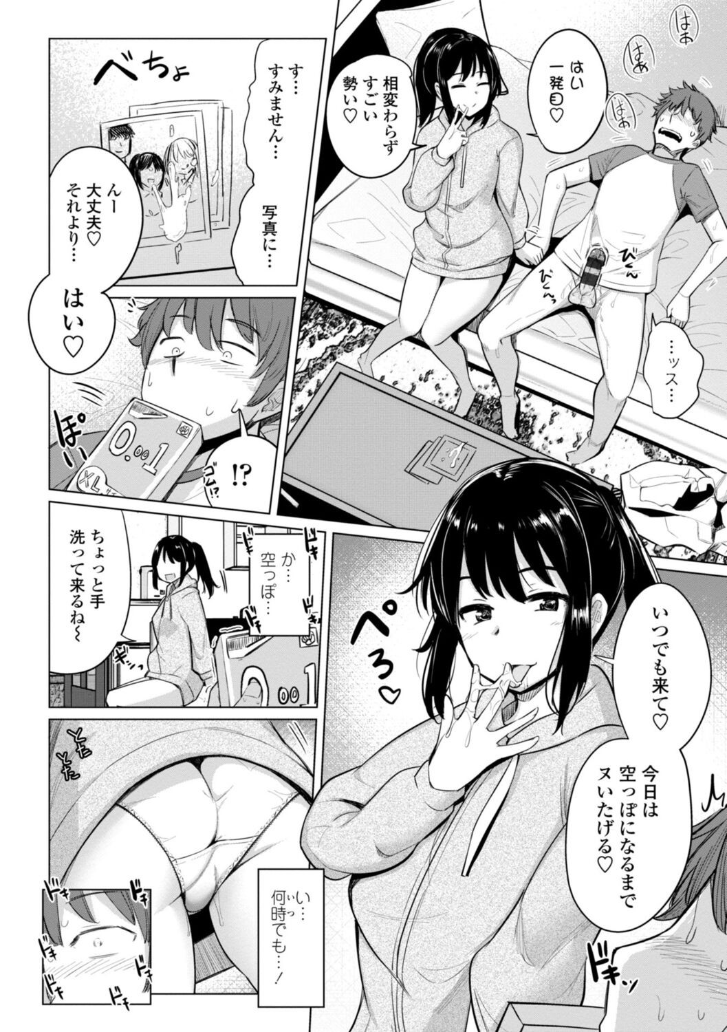 Page 46