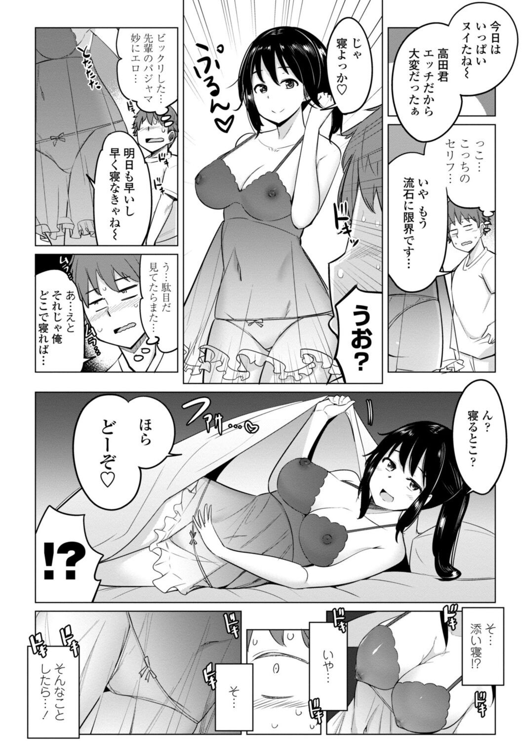 Page 58