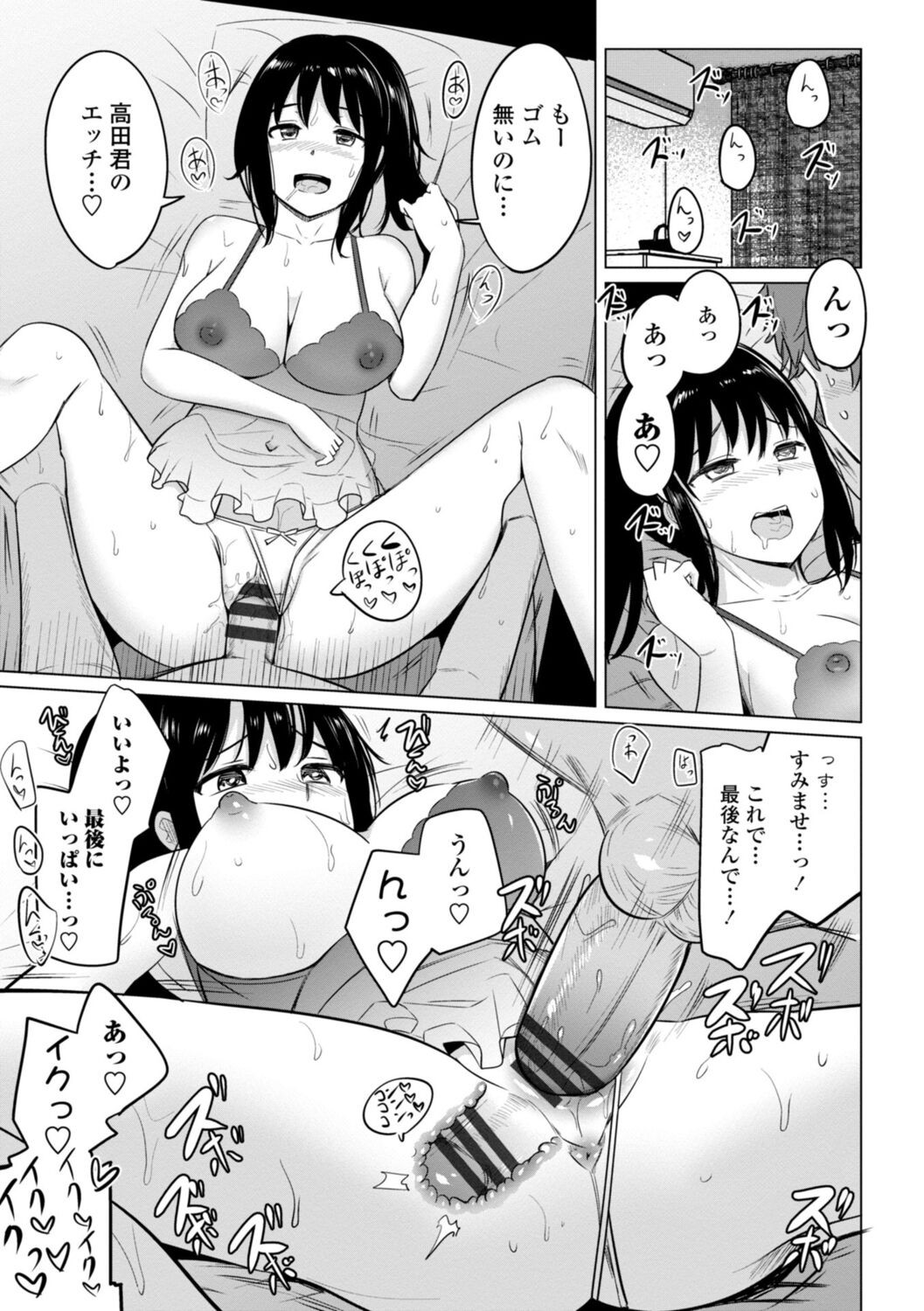 Page 59