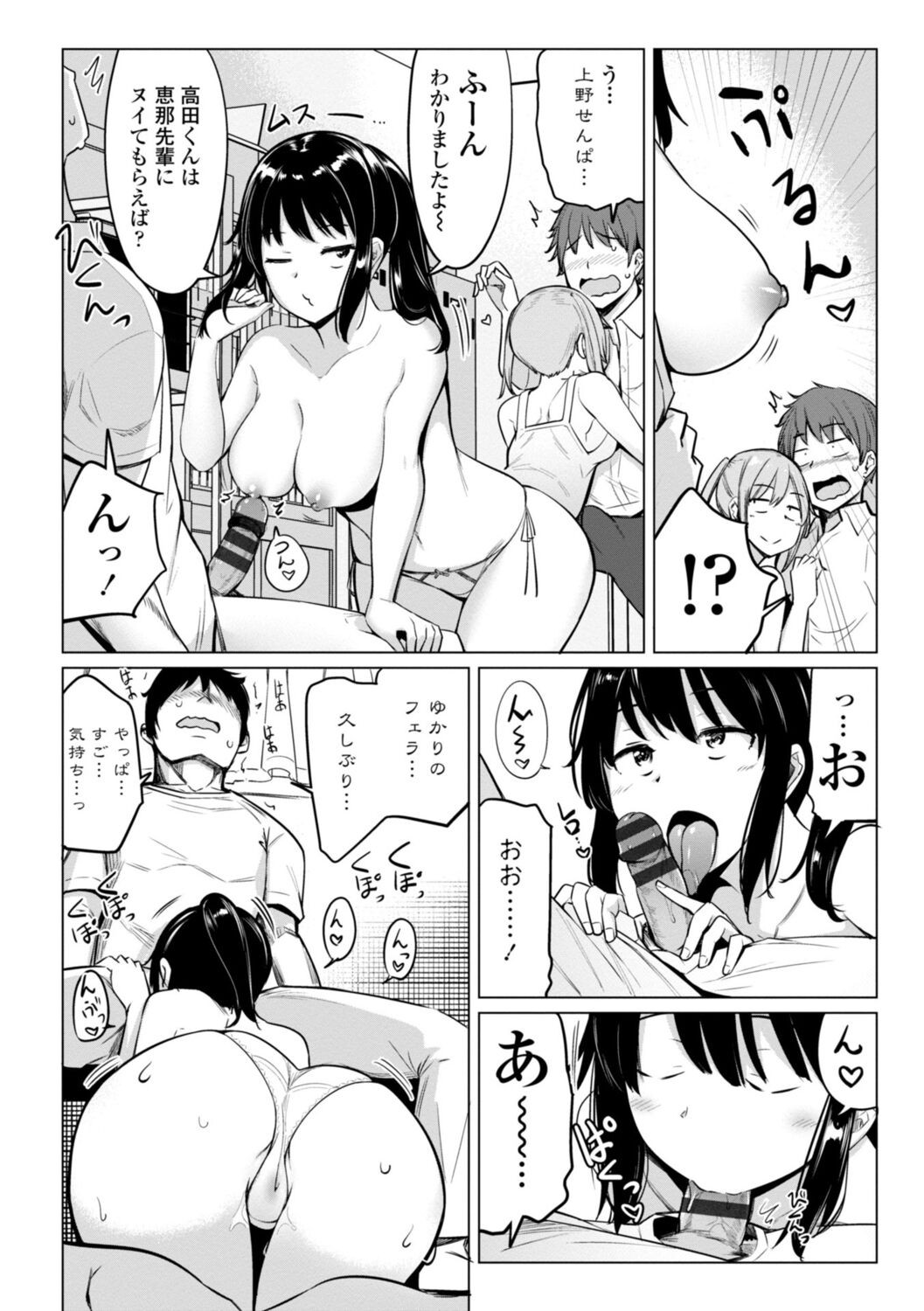 Page 66