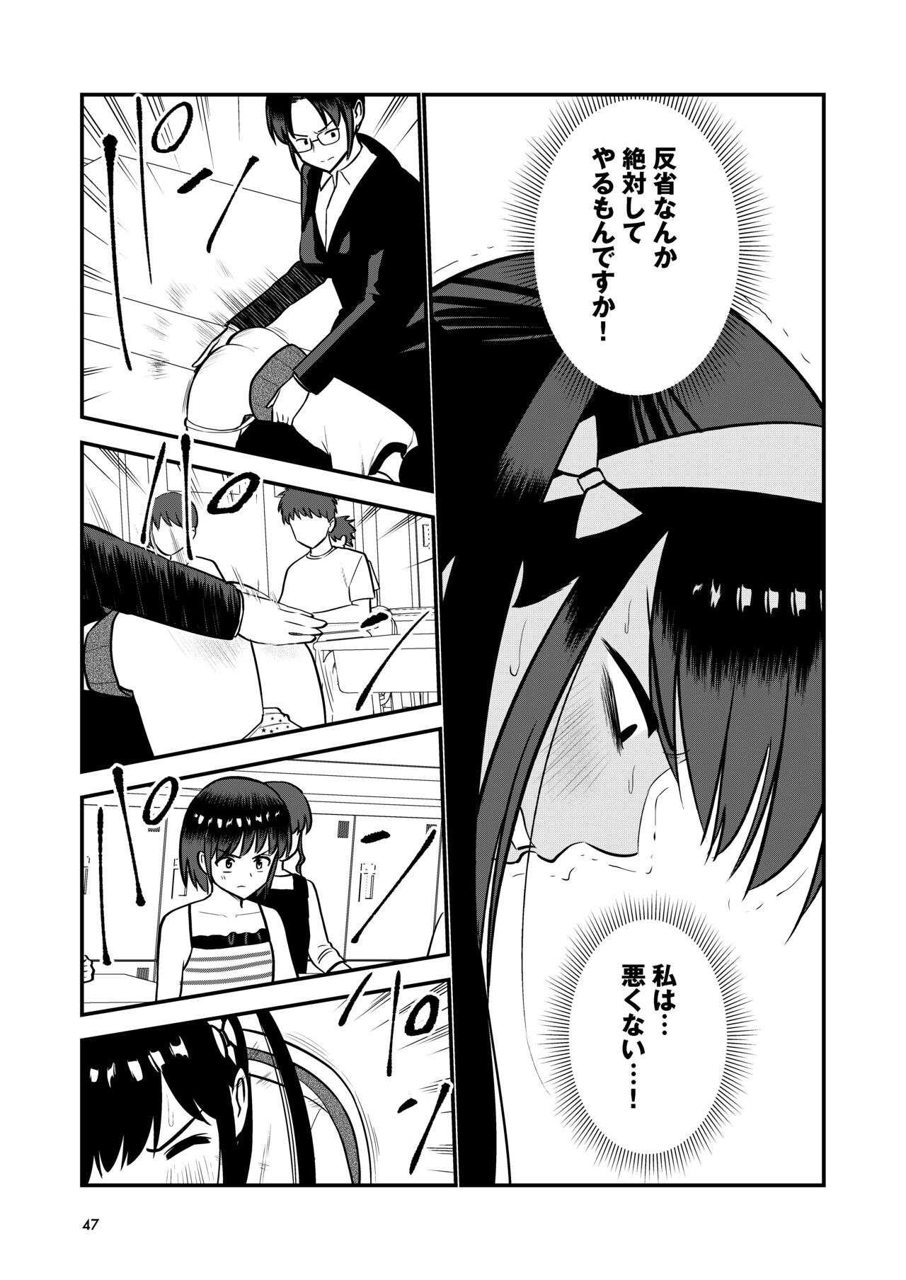 Page 49